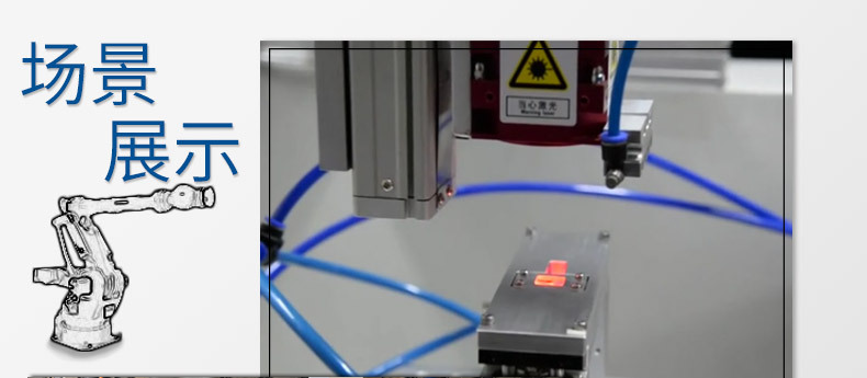 3、激光焊接機(jī)一般用多少功率的激光器？