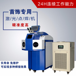 2、山東省艾尼克斯激光設(shè)備有限責(zé)任公司如何？