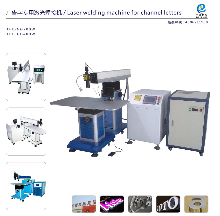 1、求六大塑料焊接科技的焊接基本原理？？