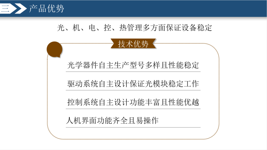 2、塑料焊接的焊接方式