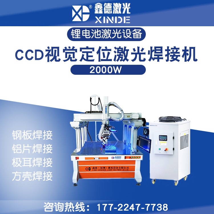 2、激光打標(biāo)機(jī)哪家強(qiáng)