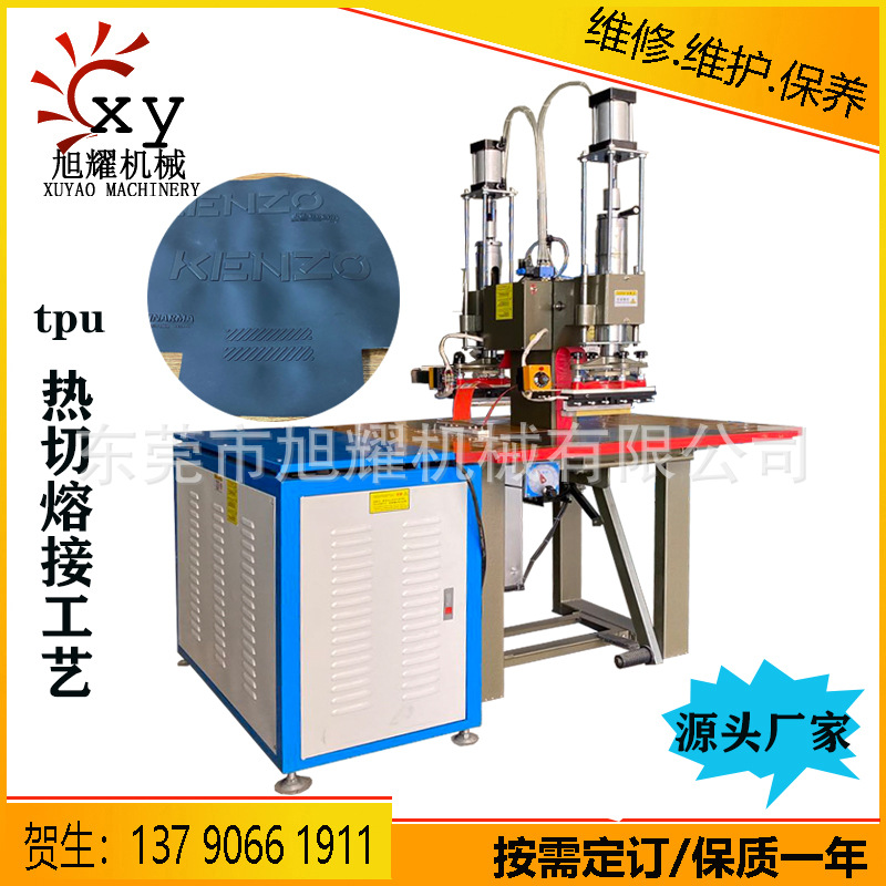 2、激光塑料焊電焊焊接比較實用的生產(chǎn)廠家到底是誰？