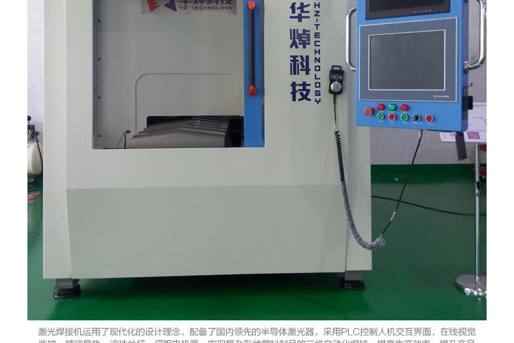 3.廣州有超聲波塑料焊機(jī)廠家嗎？哪個好？