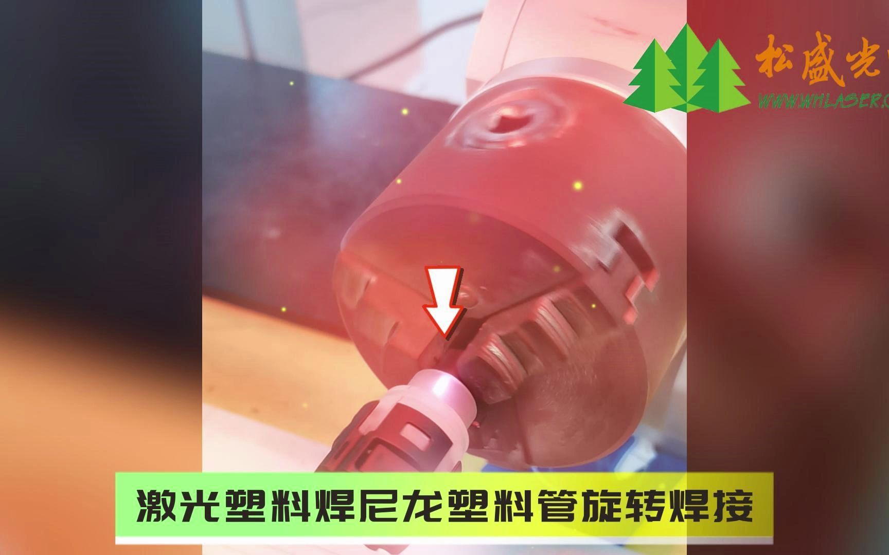 二、塑料焊接工藝有哪些類別？