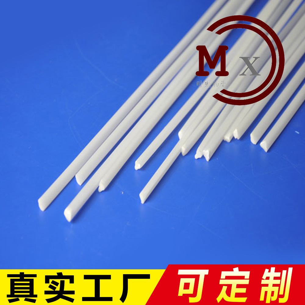 二、塑料激光焊接常用焊接方法